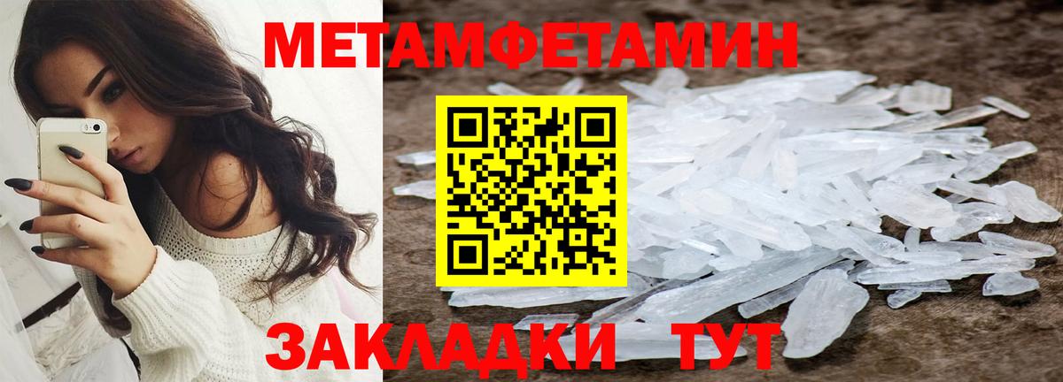 Амфетамин VHQ Алексин