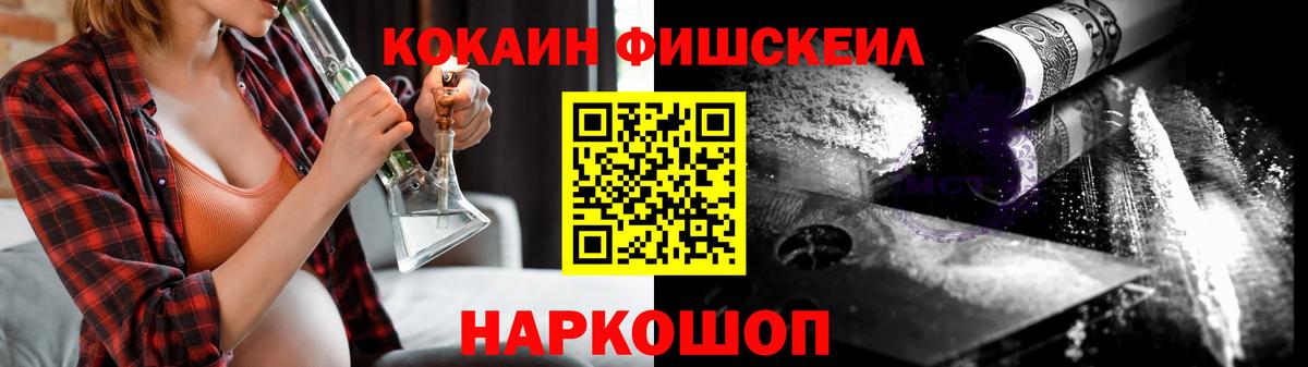 COCAIN 97%  COCAIN 97%  Вход с VPN  Алексин 