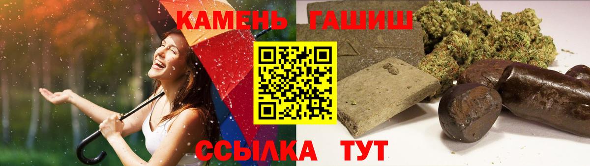 ГАШИШ хэш Алексин