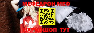 мдма Первоуральск