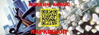 мяу мяу кристалл Партизанск