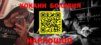 спайс Пенза