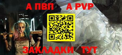 мяу мяу кристалл Партизанск