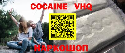 спайс Пенза