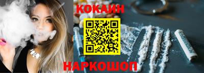 спайс Пенза