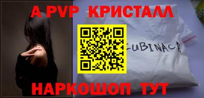 мдма Первоуральск