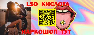 спайс Пенза