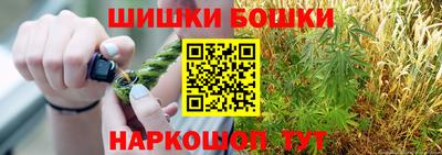 мяу мяу кристалл Партизанск