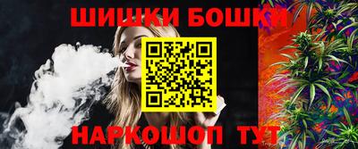 спайс Пенза