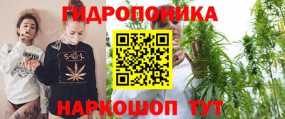 мяу мяу кристалл Партизанск