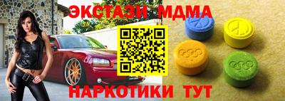 мяу мяу кристалл Партизанск