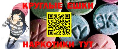 спайс Пенза