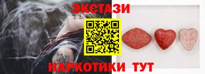 мяу мяу кристалл Партизанск
