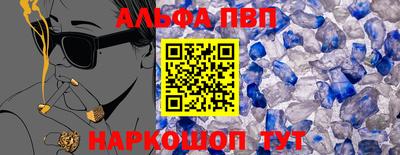 спайс Пенза