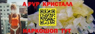 спайс Пенза