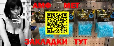 мяу мяу кристалл Партизанск