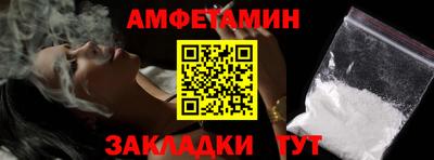 мяу мяу кристалл Партизанск