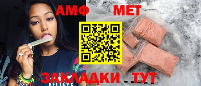 мяу мяу кристалл Партизанск