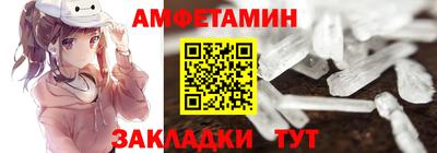 спайс Пенза