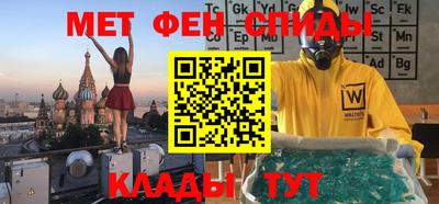 мяу мяу кристалл Партизанск