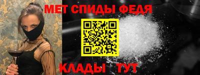 мяу мяу кристалл Партизанск
