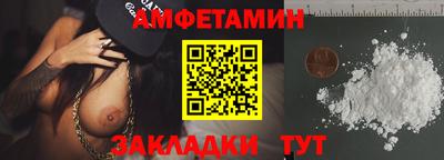 мяу мяу кристалл Партизанск