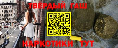 мяу мяу кристалл Партизанск
