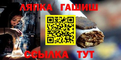 спайс Пенза