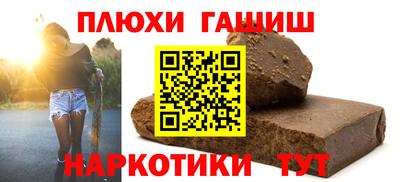 мяу мяу кристалл Партизанск