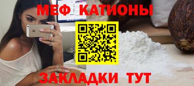 спайс Пенза