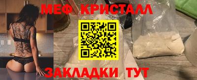 спайс Пенза