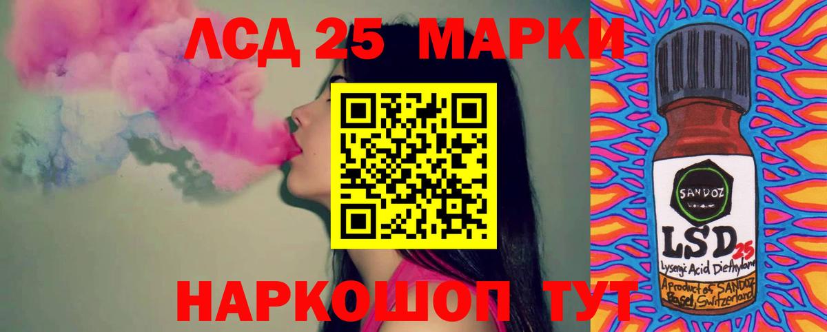 ЛСД экстази ecstasy Алексин
