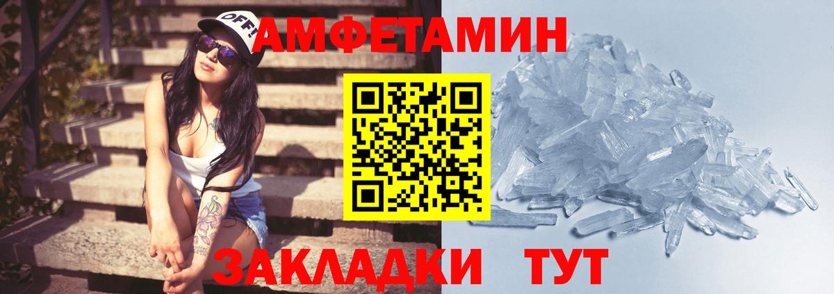 Первитин пудра Алексин