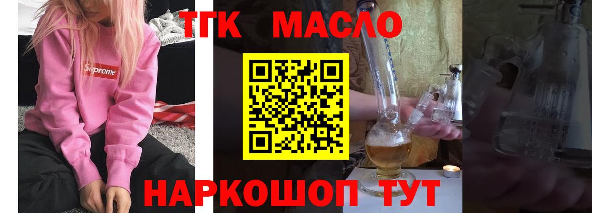 Алексин  хочу наркоту  Вход с VPN  ТГК вейп с тгк 