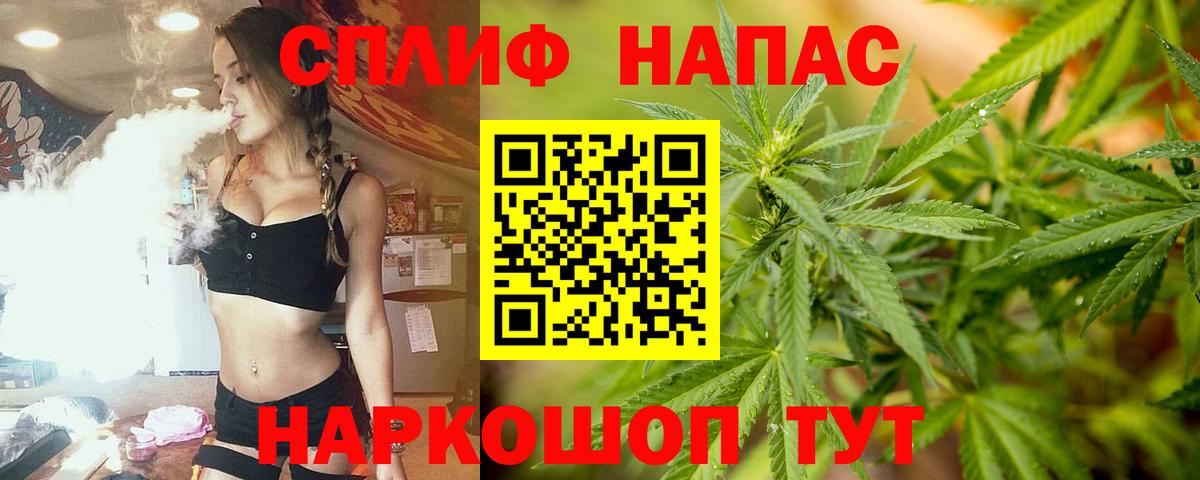 Каннабис семена  Бошки марихуана марихуана  Вход с VPN  Алексин  Конопля планчик  Марихуана Bruce Banner 